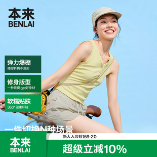 背心夏季 本来明星同款 BENLAI女士亨利领修身 BNA450019 新款