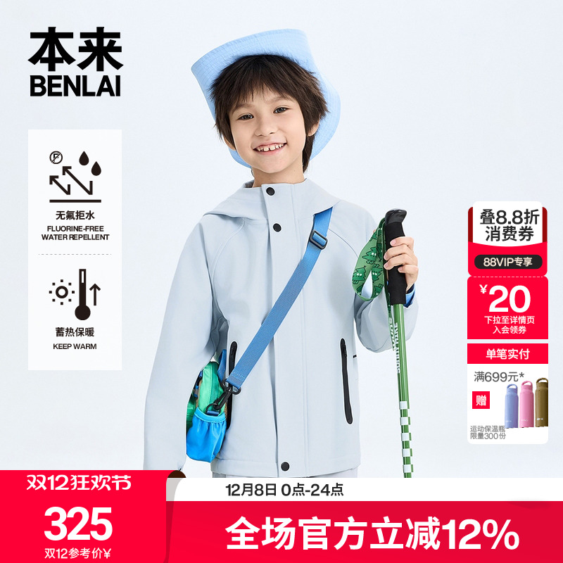 BENLAIͯˮůñ25¿BTA150047 324.72Ԫ