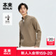 BRM950014 T恤25冬季 保暖绒底半拉链立领针织衫 新款 本来BENLAI男士