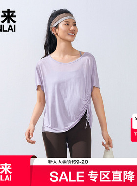 本来BENLAI女士大领口短袖T恤2025夏季新款宽松落肩上衣BNS450035