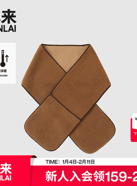 本来BENLAI双面绒蓄热保暖简约休闲围巾围脖25秋季新款BSXA50012