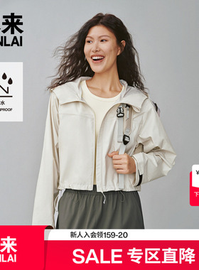 本来BENLAI女士防泼水连帽短夹克25春季新款运动外套女BNS150014