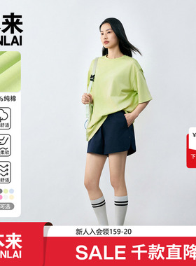 本来BENLAI女士纯棉圆领短袖t恤25夏季新款宽松落肩上衣BNA440009