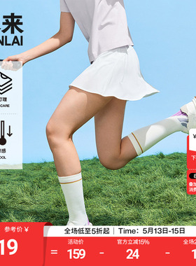 本来BENLAI女士凉感运动短裙夏季新款垂感宽松a字半裙BNS550011