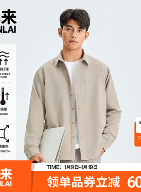 本来BENLAI男士抗皱绒底保暖衬衫宽松长袖衬衣25冬新款BRM250007
