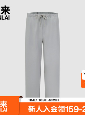 本来BENLAI男士轻便抽绳休闲裤25秋新款梭织棉感直筒裤BRM650026