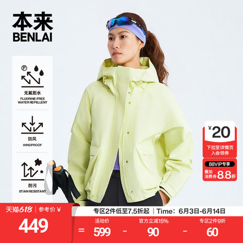 本来BENLAI女士抗静电防泼水防风工装连帽外套25冬新款BNT150005