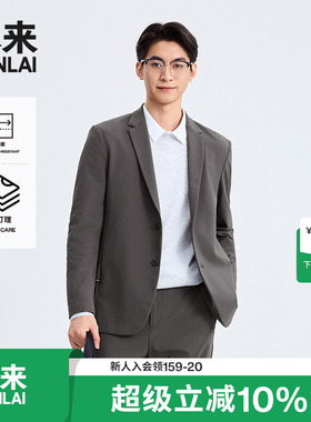 本来BENLAI男士易打理休闲西装秋季新款都市通勤外套BRS150011