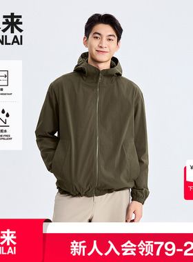 本来BENLAI男士防泼水连帽夹克25秋季新款宽松运动外套BRL150003