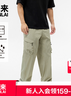 本来BENLAI男士防泼水阔腿裤25秋季新款宽松工装休闲裤BRL650003