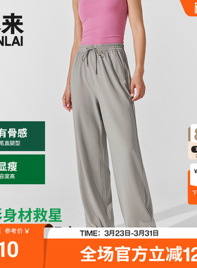 本来BENLAI女士莫代尔棉混纺阔腿裤夏季新款休闲裤BNS650021
