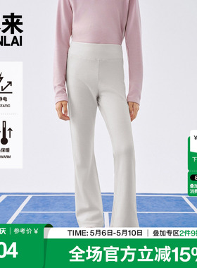 【火绒绒】本来女童抗静电保暖垂感休闲喇叭裤25秋新款BTA650049