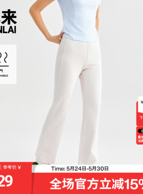 本来BENLAI女士松紧腰修身喇叭裤通勤休闲裤2026春新款BNT660031