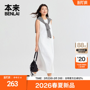新款 背心裙2026春季 BNM760007 连衣裙圆领修身 本来BENLAI女士无袖