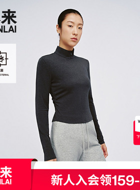 本来BENLAI女士抗菌半拉链短款t恤2025春季新款运动上衣BNS450002