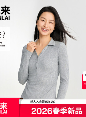 本来BENLAI女士polo翻领纽扣修身打底衫T恤2026春季新款BNR460001