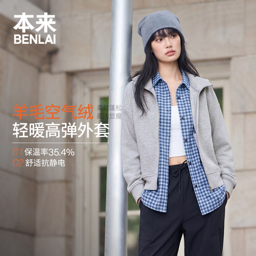 本来BENLAI女士抗静电保暖落肩宽松连帽外套26秋季新款BNM160031