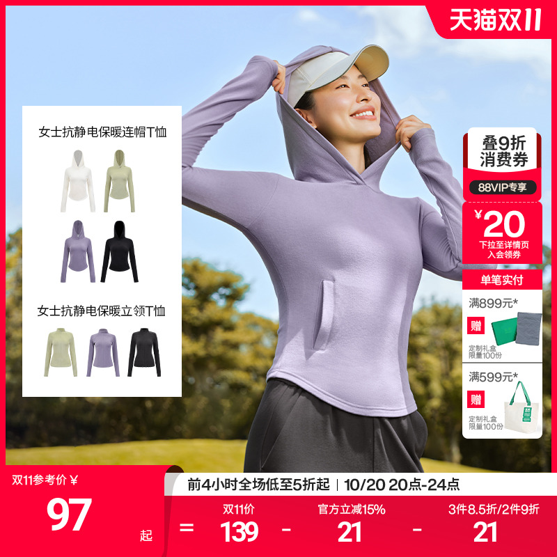 本来BENLAI女士火绒绒保暖抗静电连帽/立领T恤25秋新款BNT450012