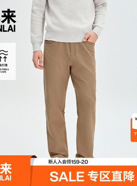 本来BENLAI男士抗皱保暖绒底通勤直筒休闲裤25冬季新款BRS650030