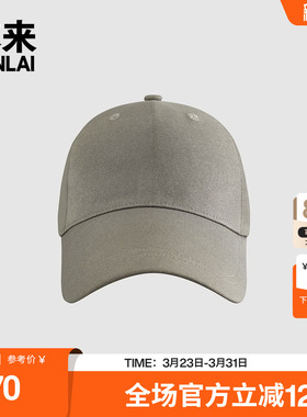 本来BENLAI户外棒球帽2025秋季新款遮阳显脸小鸭舌帽子BSXA50001