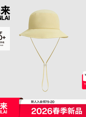 本来BENLAI折叠收纳防晒渔夫帽抽绳遮阳帽子2026春新款BSXA60004