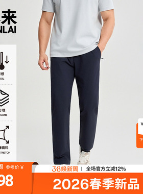 本来BENLAI男士速干凉感运动裤直筒休闲裤2026春季新款BRM660005