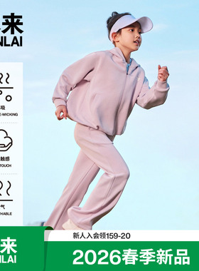 本来BENLAI女童云感柔运动微喇休闲裤长裤2026春季新款BTT660003