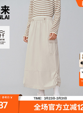 本来BENLAI女士抗皱半身裙夏季新款山系户外工装裙BNS550007