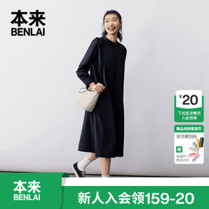 本来BENLAI女士立领梭织连衣裙女夏季新款宽松落肩衬衫式裙子