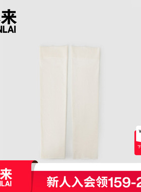 本来BENLAI户外防晒纯色冰袖2025夏季新款骑行护臂袖套BSPA50016