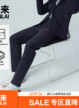 【随便卷】本来男士易打理都市通勤直筒休闲裤25秋新款BRS650019