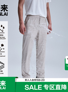 本来BENLAI男士防泼水耐污保暖绒底直筒休闲裤25冬新款BRS650029