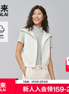本来BENLAI女士云感柔连帽马甲25春季新款休闲运动上衣BNS150018