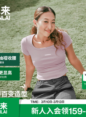 本来BENLAI女士抽褶收腰短袖T恤夏季新款修身短上衣BNA450004