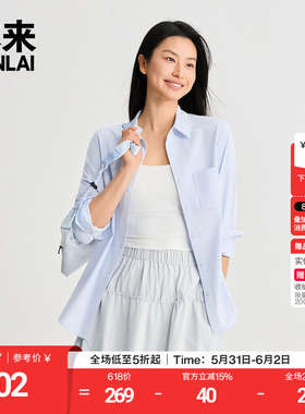 本来BENLAI女士通勤休闲针织翻领衬衫衬衣2026春季新款BNR260001