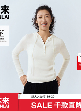 本来BENLAI女士连帽针织T恤远红外发热保暖打底衫BNA940043