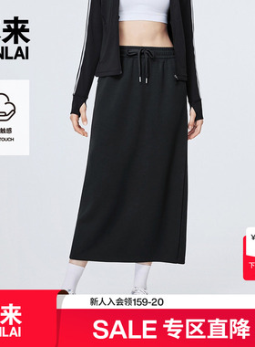 本来BENLAI女士云感柔半身裙25秋季新款抽绳修身a字半裙BNM550002