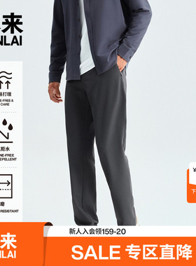 本来BENLAI男士抗皱防泼水耐磨户外直筒休闲裤25秋新款BRS650026