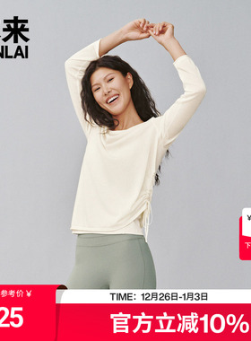 本来BENLAI女士莱赛尔混纺针织衫2025春季新款宽松上衣BNA950009