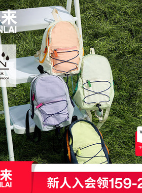 本来BENLAI防泼水小号双肩包25夏季新款轻量出行小背包BSPB50002