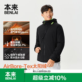 BRM150026 新款 本来BENLAI男士 防泼水户外休闲连帽夹克外套25秋季
