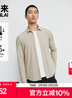 本来BENLAI男士防晒凉感衬衫2025春季新款休闲运动衬衣BRY250004