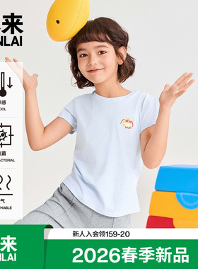 本来BENLAI女童抗菌凉感小猫印花修身短袖T恤2026春新款BTT460017