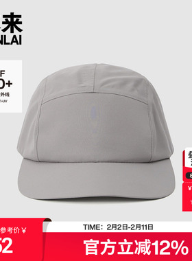 本来BENLAI户外防晒棒球帽2025夏季新款休闲遮阳鸭舌帽BSPA50009