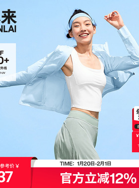 本来BENLAI女士防晒连帽修身夹克25夏季新款户外防晒衣BNS150017