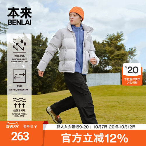 本来BENLAI男士抗皱工装伞兵裤秋季新款户外阔腿休闲裤BRL650005