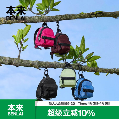 本来BENLAI男女迷你双袋手抓包耳机钥匙挂件包2026新款BSXB60018