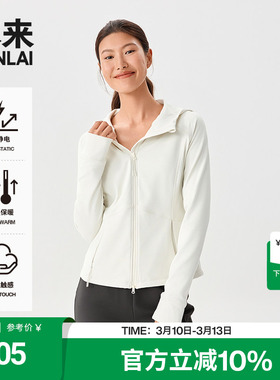 本来BENLAI女士云感柔抗静电保暖连帽修身外套25秋新款BNX150007