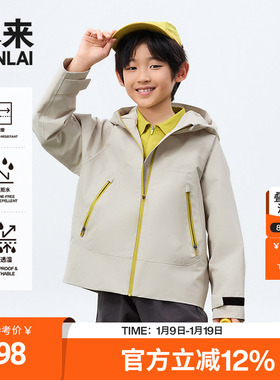 本来BENLAI男童户外防水防风耐磨冲锋衣外套25秋季新款BTA150019