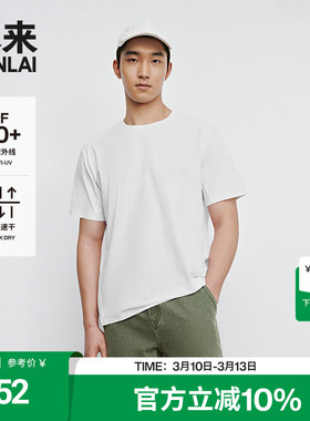 本来BENLAI男士速干防晒运动T恤衫夏季新款短袖上衣BRY450012